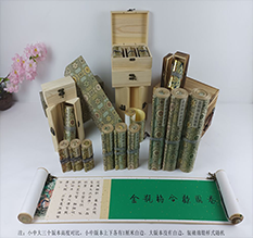 珠海胡也佛金瓶梅秘戏图3卷-小中大三版